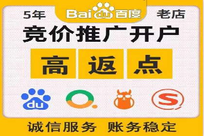信息流开户攻略：告别开户难题