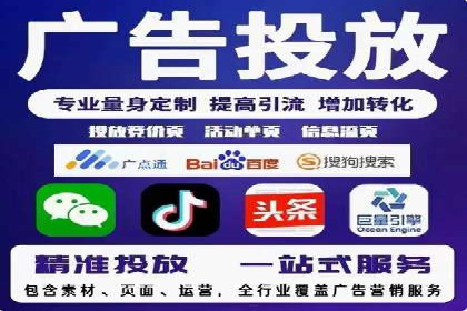 行业领先企业的信息流托管策略