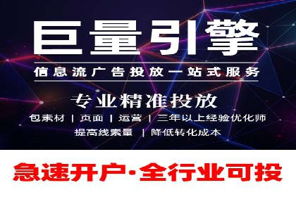 竞价开户流程优化：案例分享